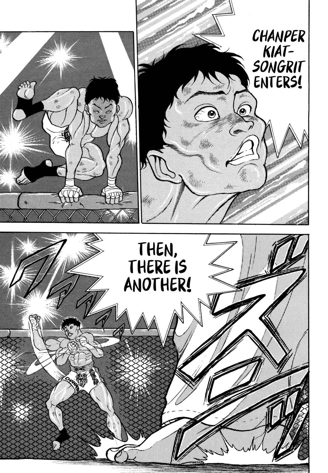 Keisuke Itagaki's Elusive Uncollected Works Chapter 1 - Page 17