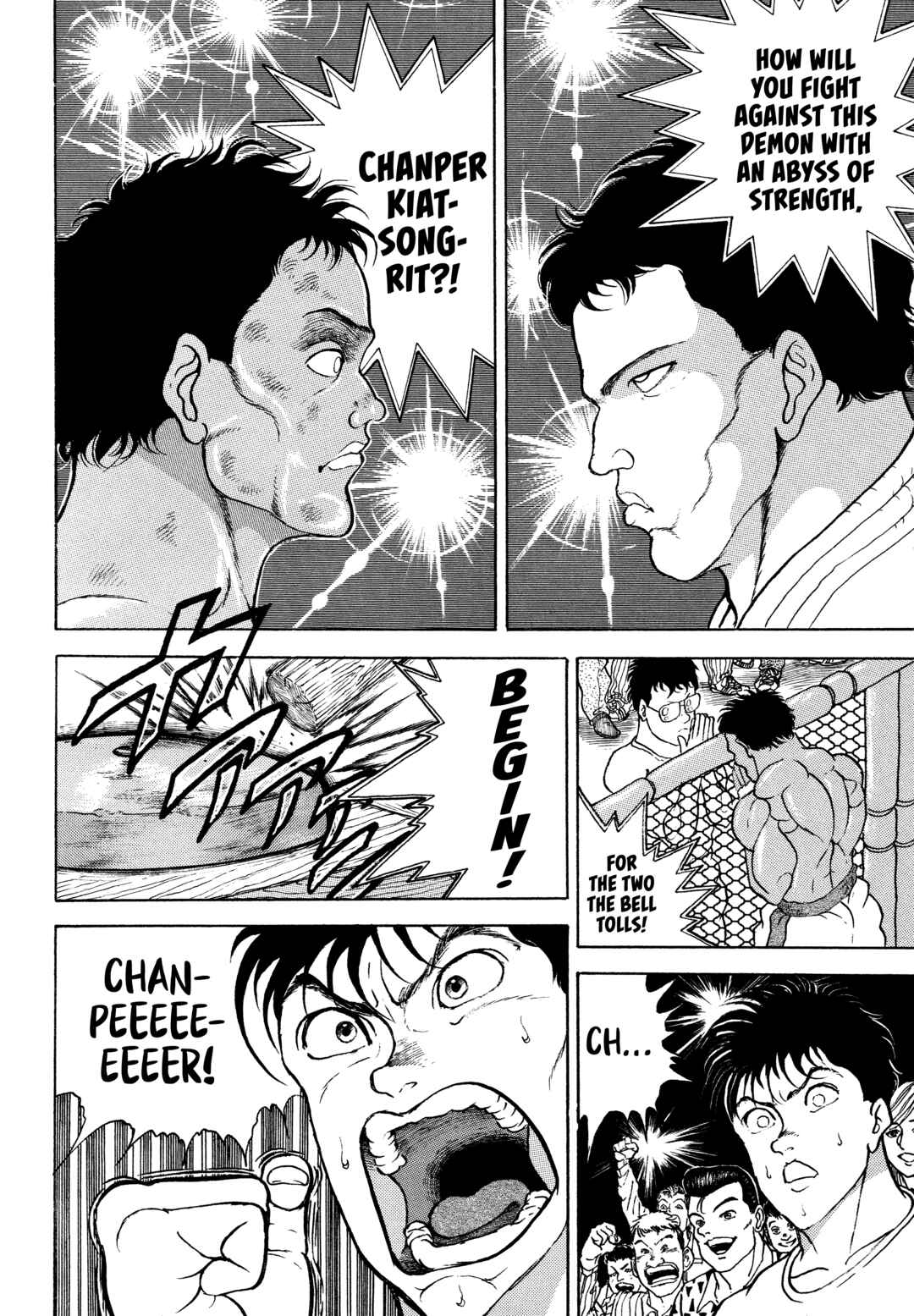 Keisuke Itagaki's Elusive Uncollected Works Chapter 1 - Page 20