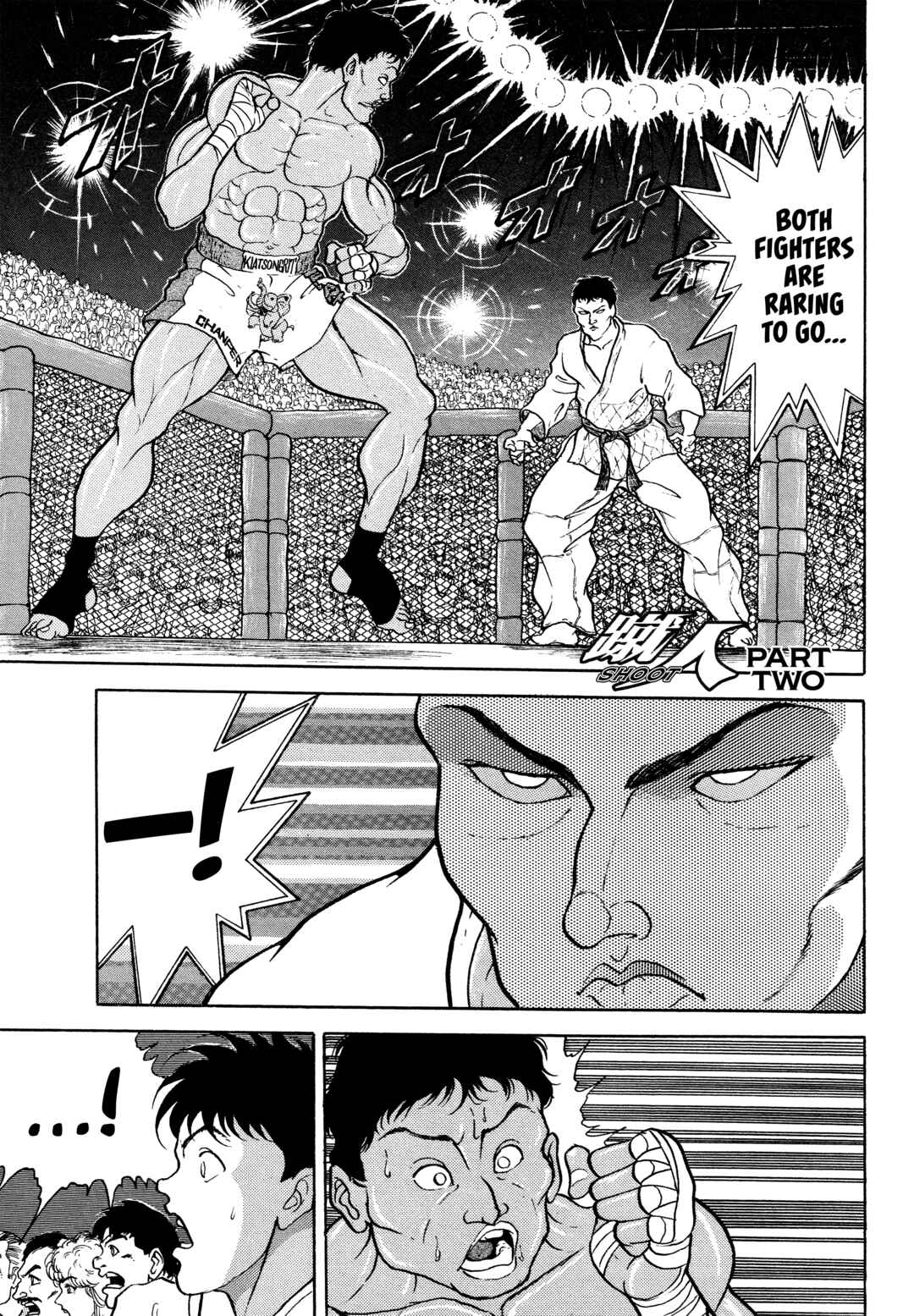 Keisuke Itagaki's Elusive Uncollected Works Chapter 1 - Page 21