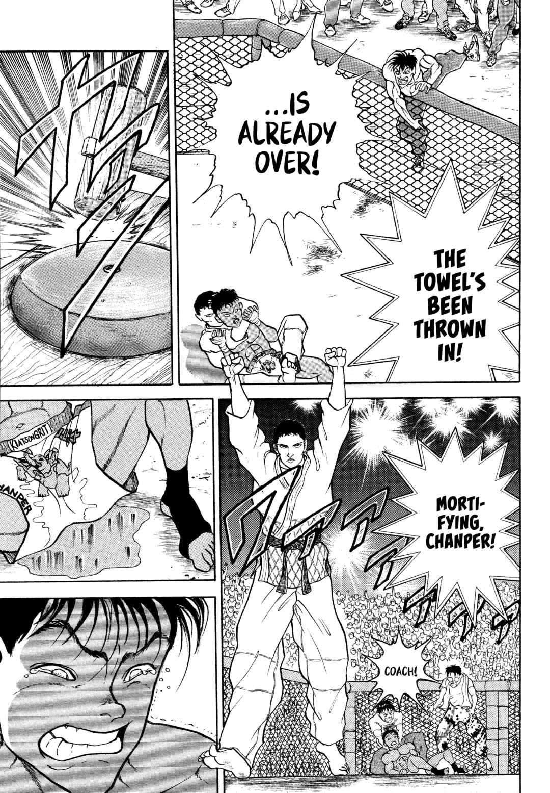 Keisuke Itagaki's Elusive Uncollected Works Chapter 1 - Page 26