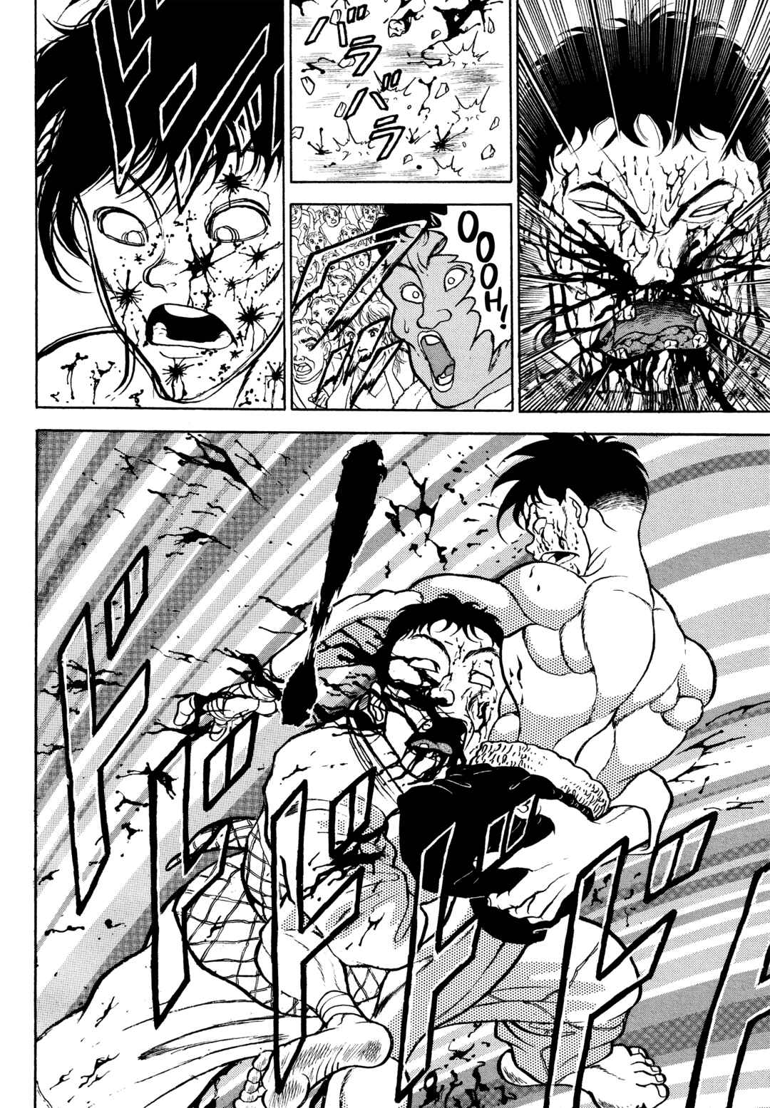 Keisuke Itagaki's Elusive Uncollected Works Chapter 1 - Page 39