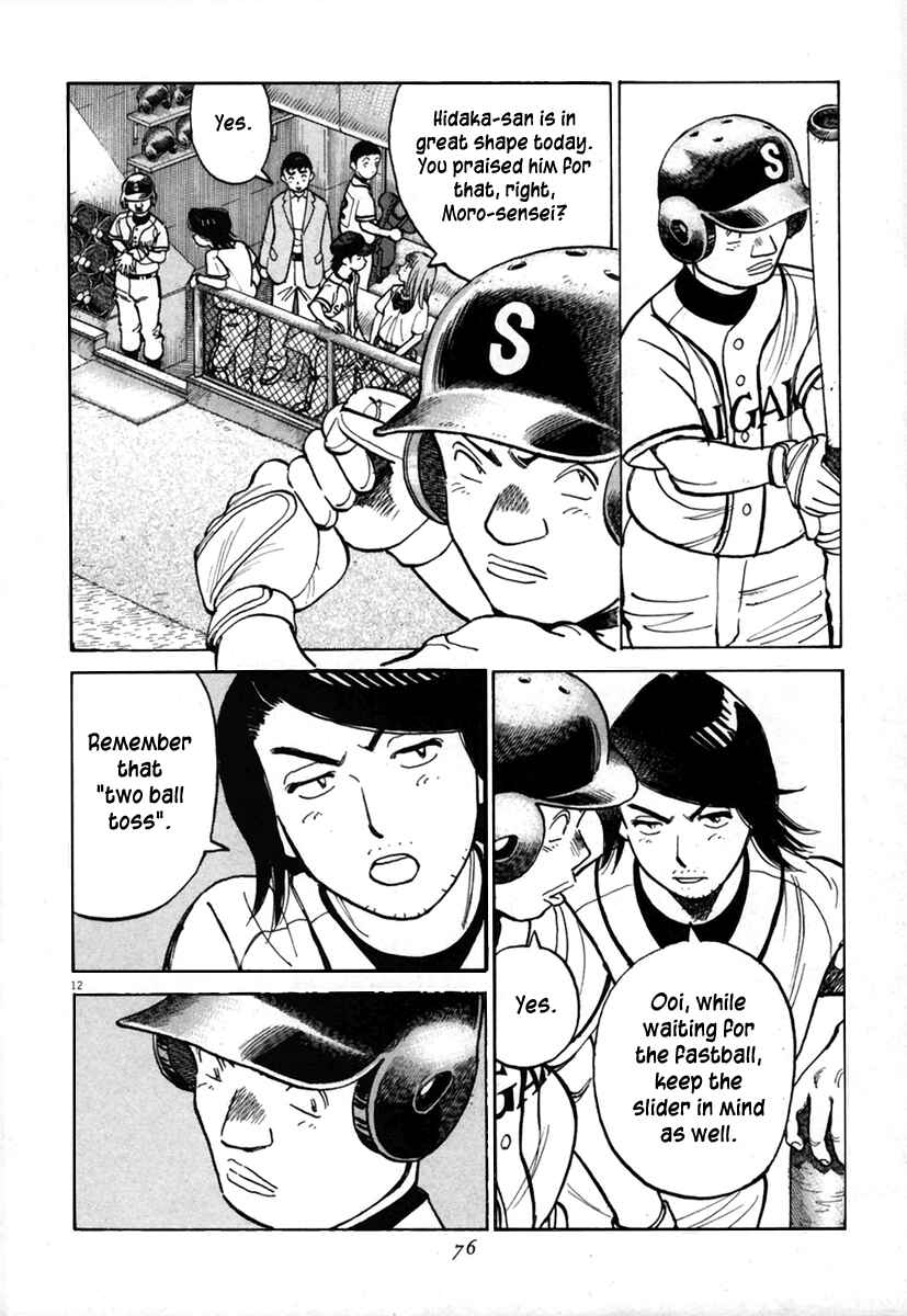 Last Inning Chapter 140 - Page 12