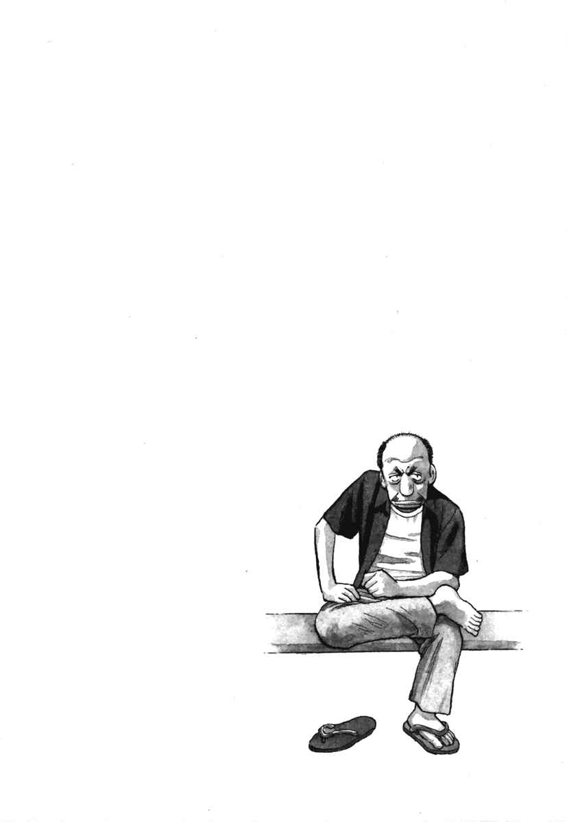 Last Inning Chapter 140 - Page 22