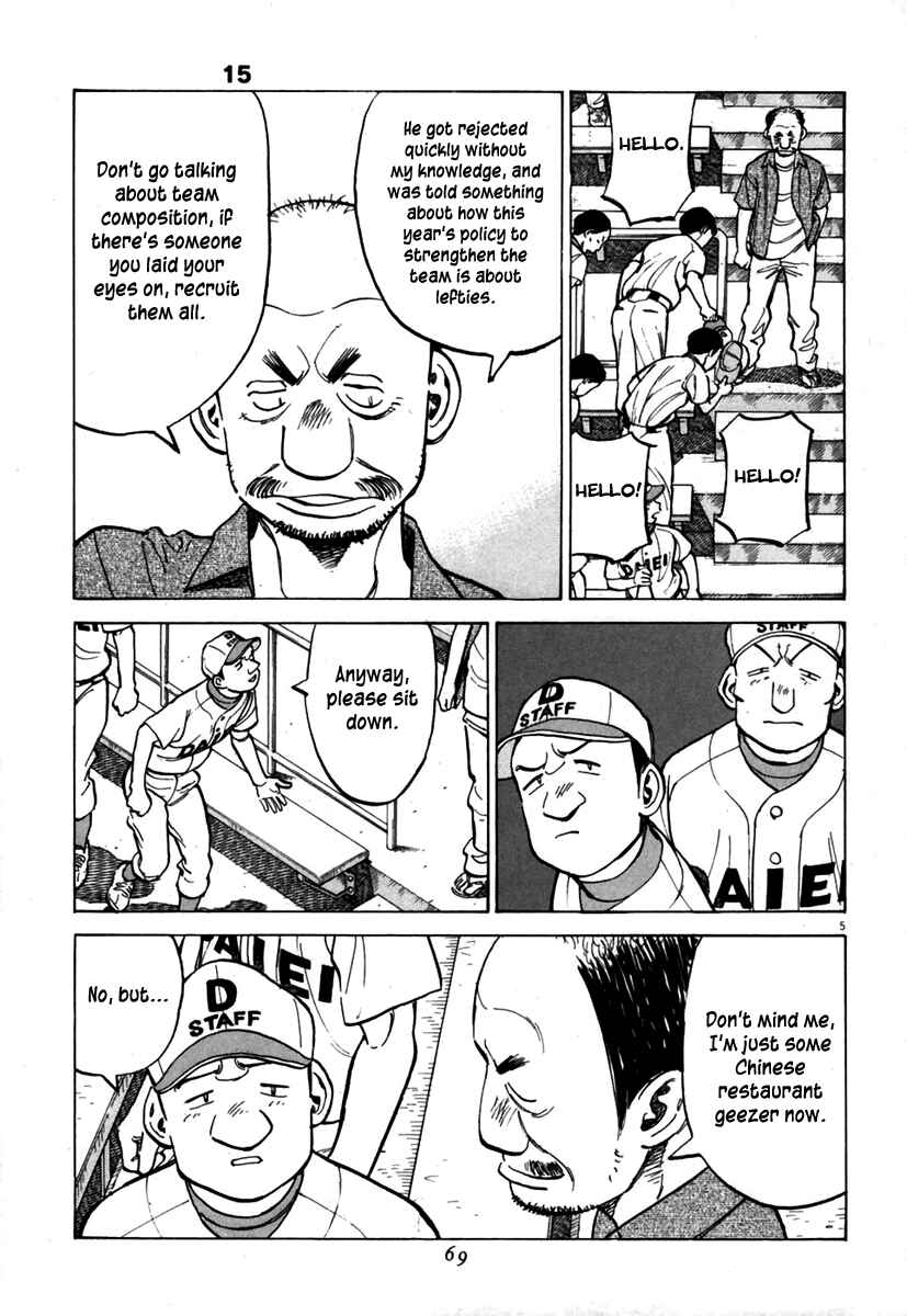 Last Inning Chapter 140 - Page 5