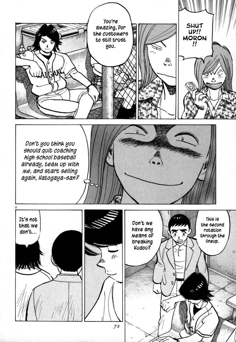 Last Inning Chapter 140 - Page 8