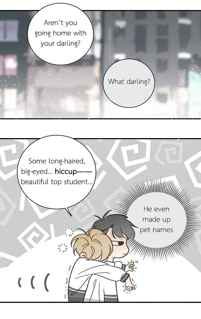 Yán Yǒu Chapter 96 - Page 3