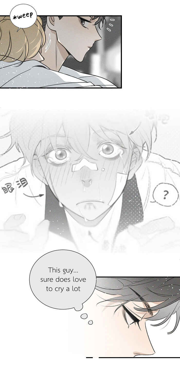 Yán Yǒu Chapter 96 - Page 4