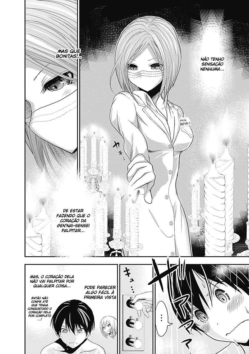 Minamoto-kun Monogatari Chapter 225 - Page 4