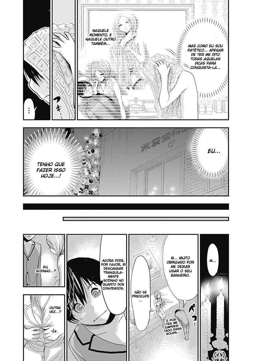 Minamoto-kun Monogatari Chapter 225 - Page 5