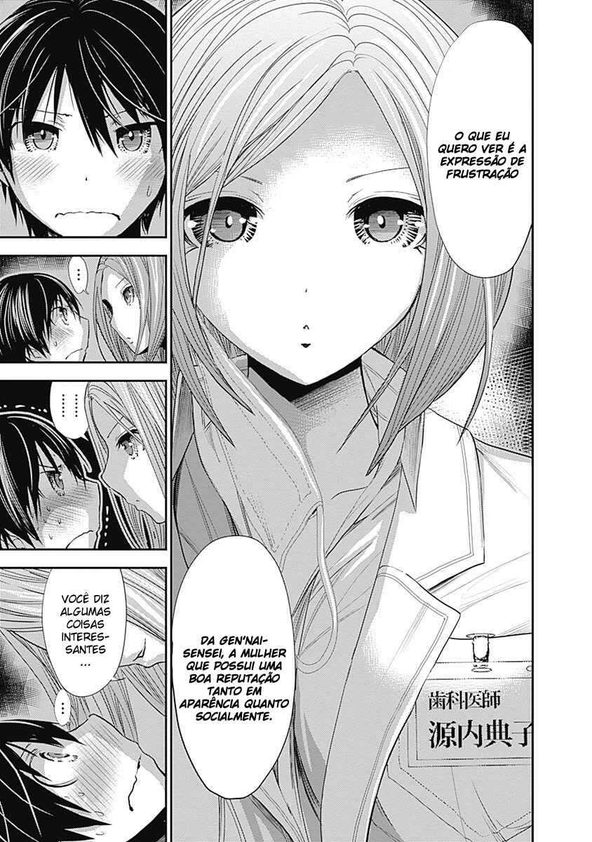 Minamoto-kun Monogatari Chapter 225 - Page 9