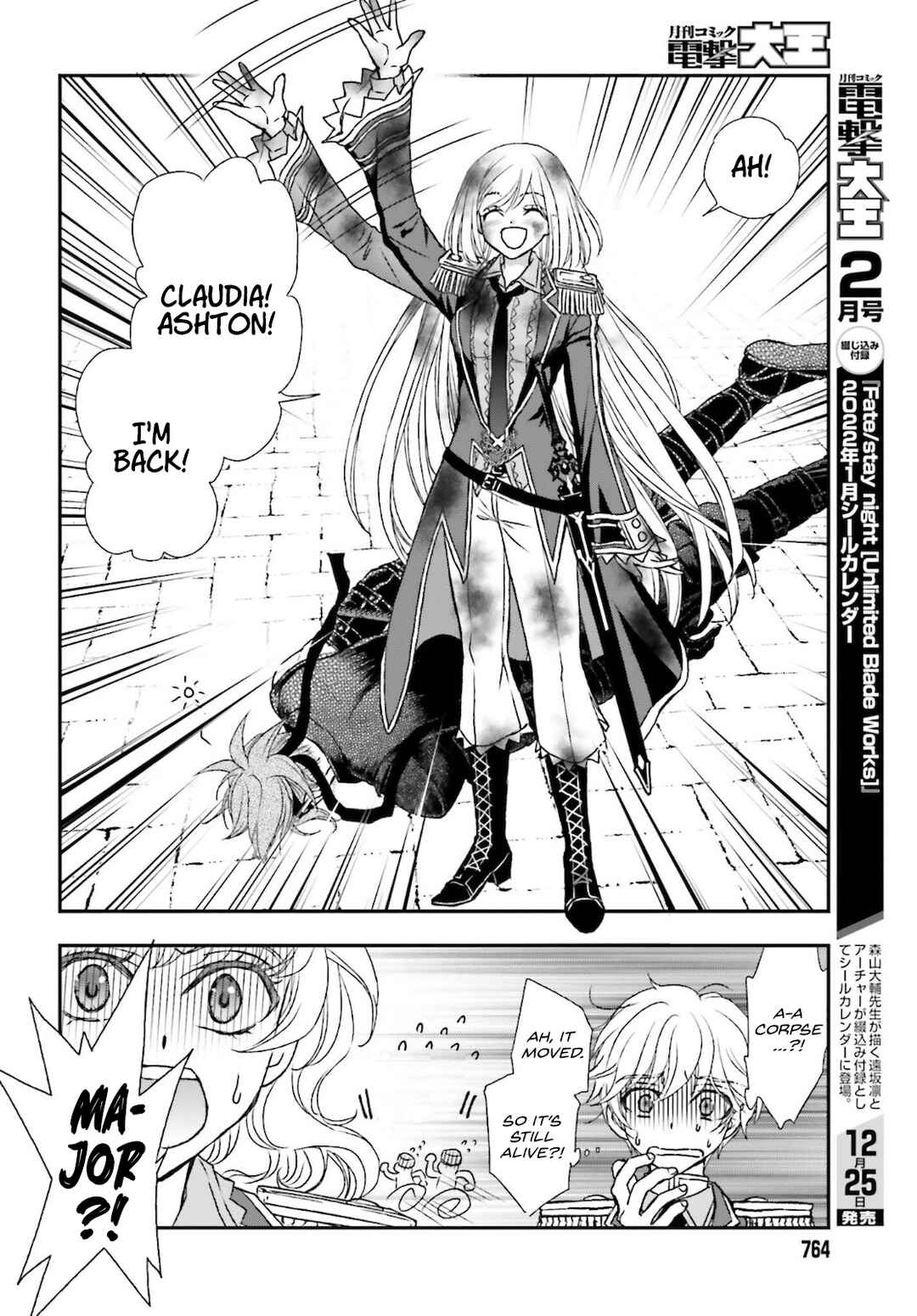 Shinigami ni Sodaterareta Shoujo wa Shikkoku no Tsurugi o Mune ni Idaku Chapter 25 - Page 16