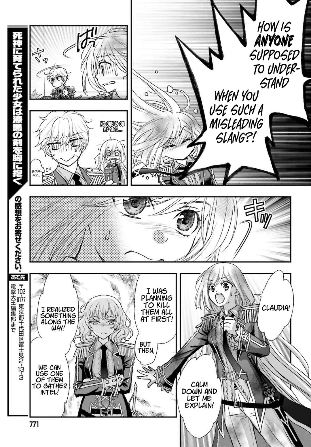 Shinigami ni Sodaterareta Shoujo wa Shikkoku no Tsurugi o Mune ni Idaku Chapter 25 - Page 23