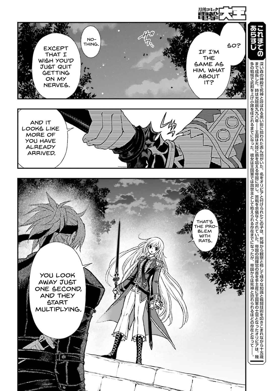 Shinigami ni Sodaterareta Shoujo wa Shikkoku no Tsurugi o Mune ni Idaku Chapter 25 - Page 4