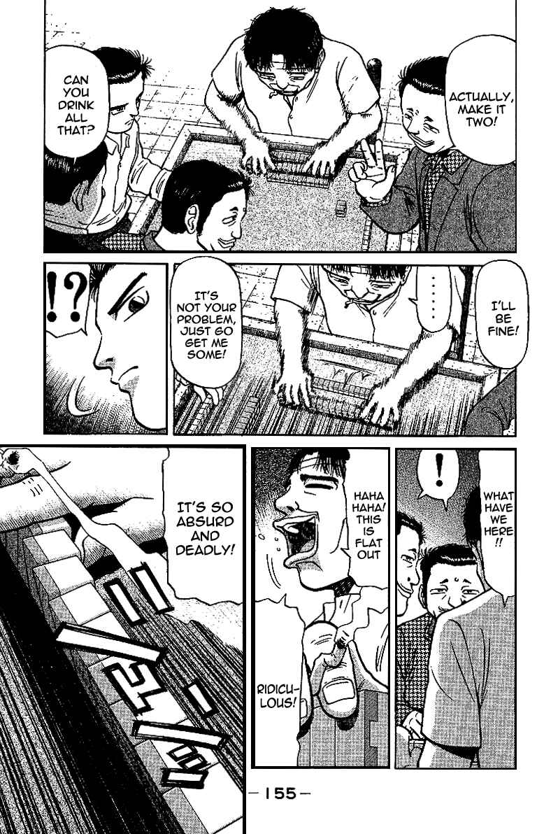 Tetsuya - The Man Called Mahjong Master Chapter 13 - Page 15