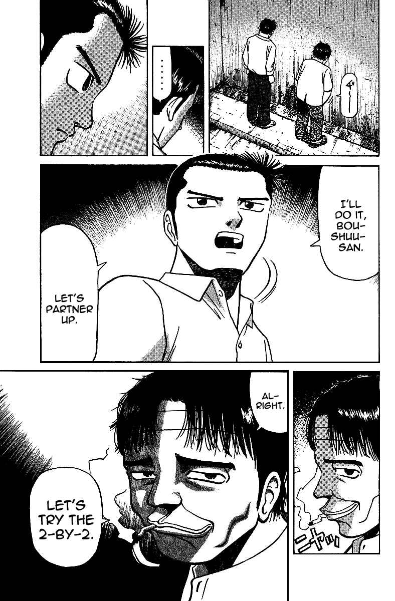 Tetsuya - The Man Called Mahjong Master Chapter 13 - Page 7