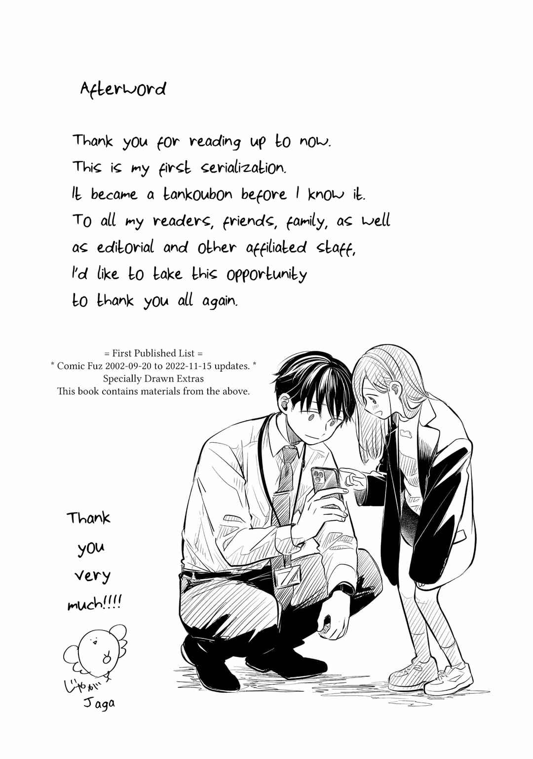 Koibumi to 13-sai no Actress Chapter 4.5 - Page 9