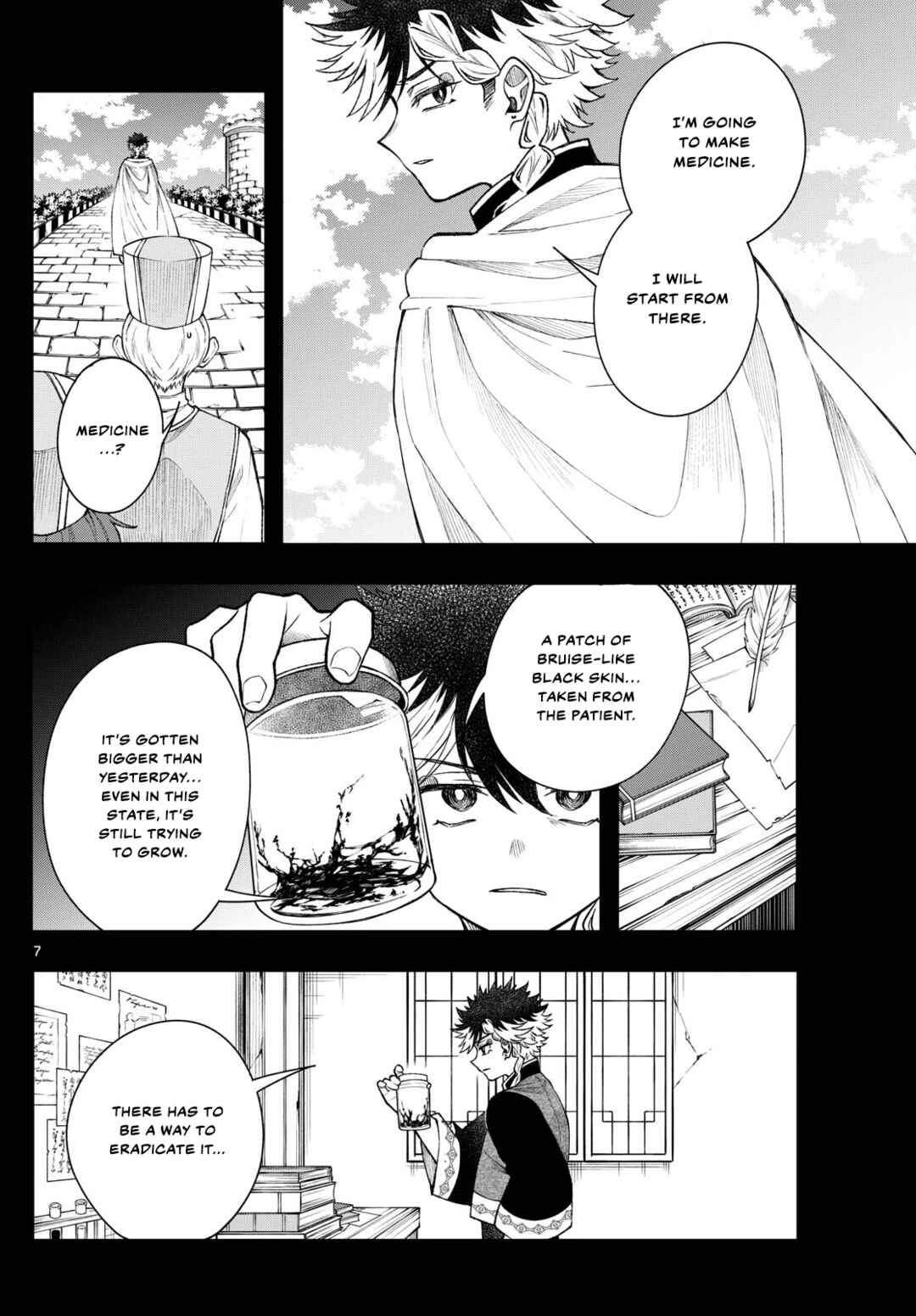 Kaiten no Albus Chapter 58 - Page 7