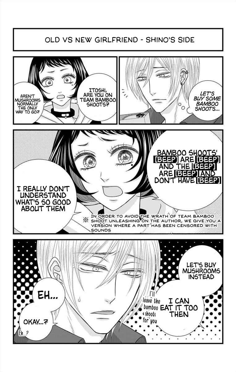 Menhera Usagi wa Yandere Ookami ni Dekiaisareru Chapter 21.1 - Page 2