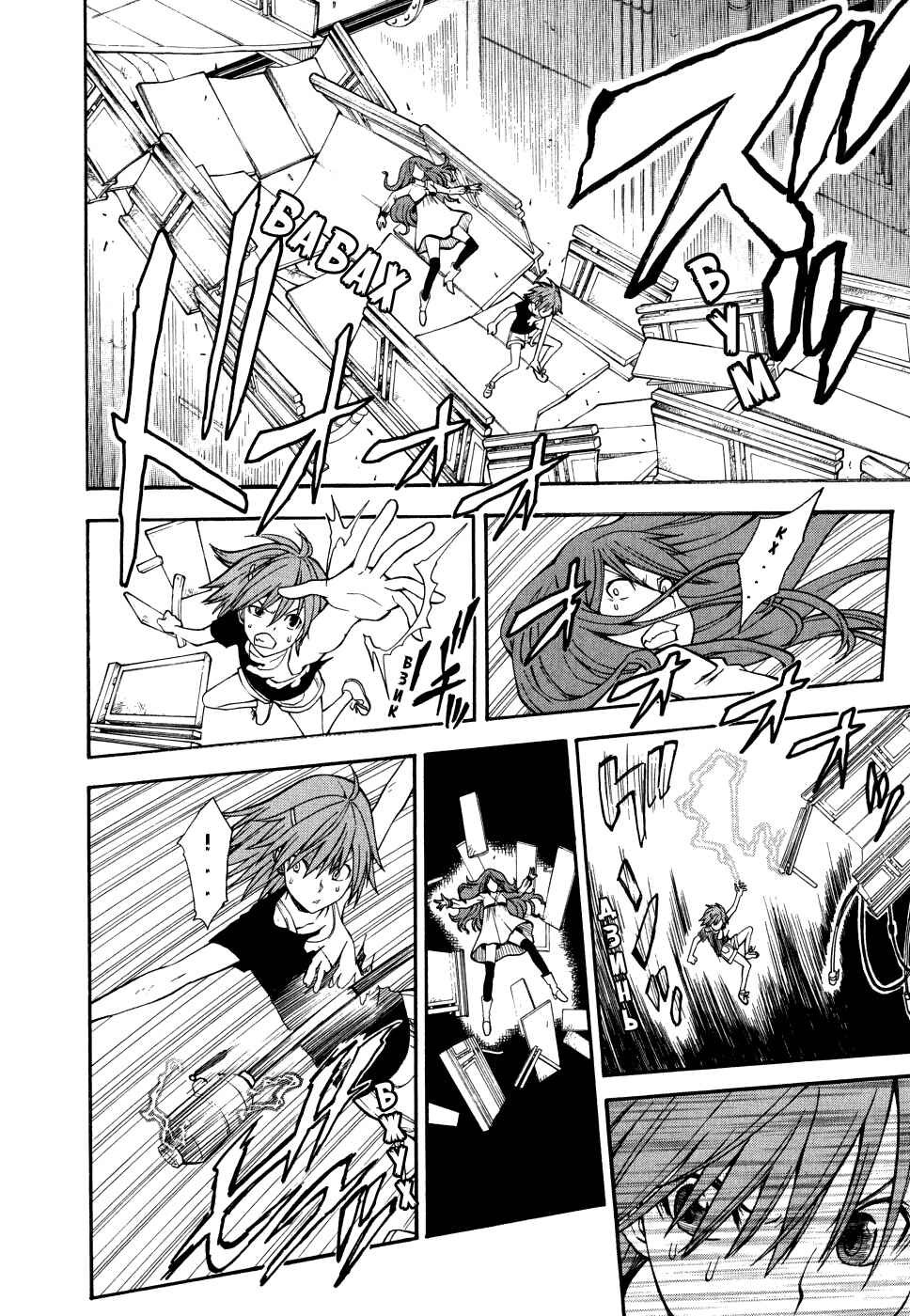 Toaru Majutsu no Index Gaiden: Toaru Kagaku no Railgun Chapter 30 - Page 41