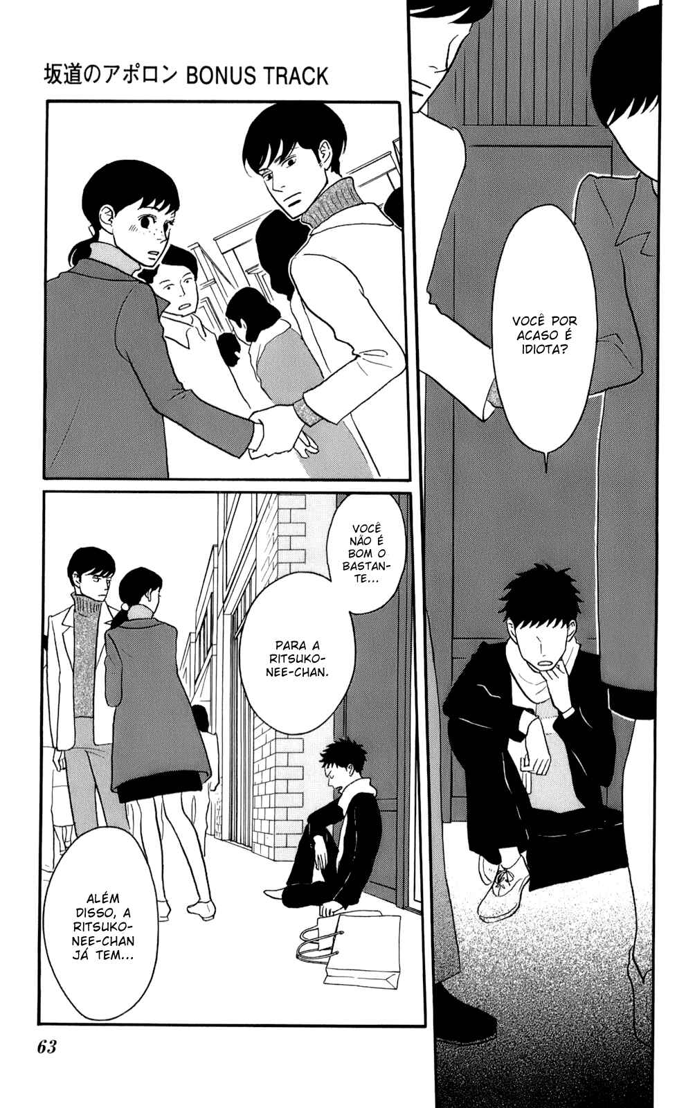 Kids on the Slope Chapter 47 - Page 25