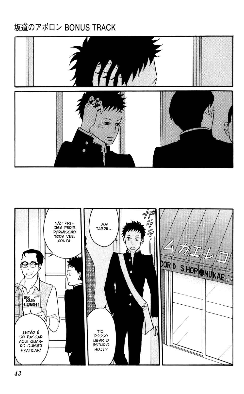 Kids on the Slope Chapter 47 - Page 5