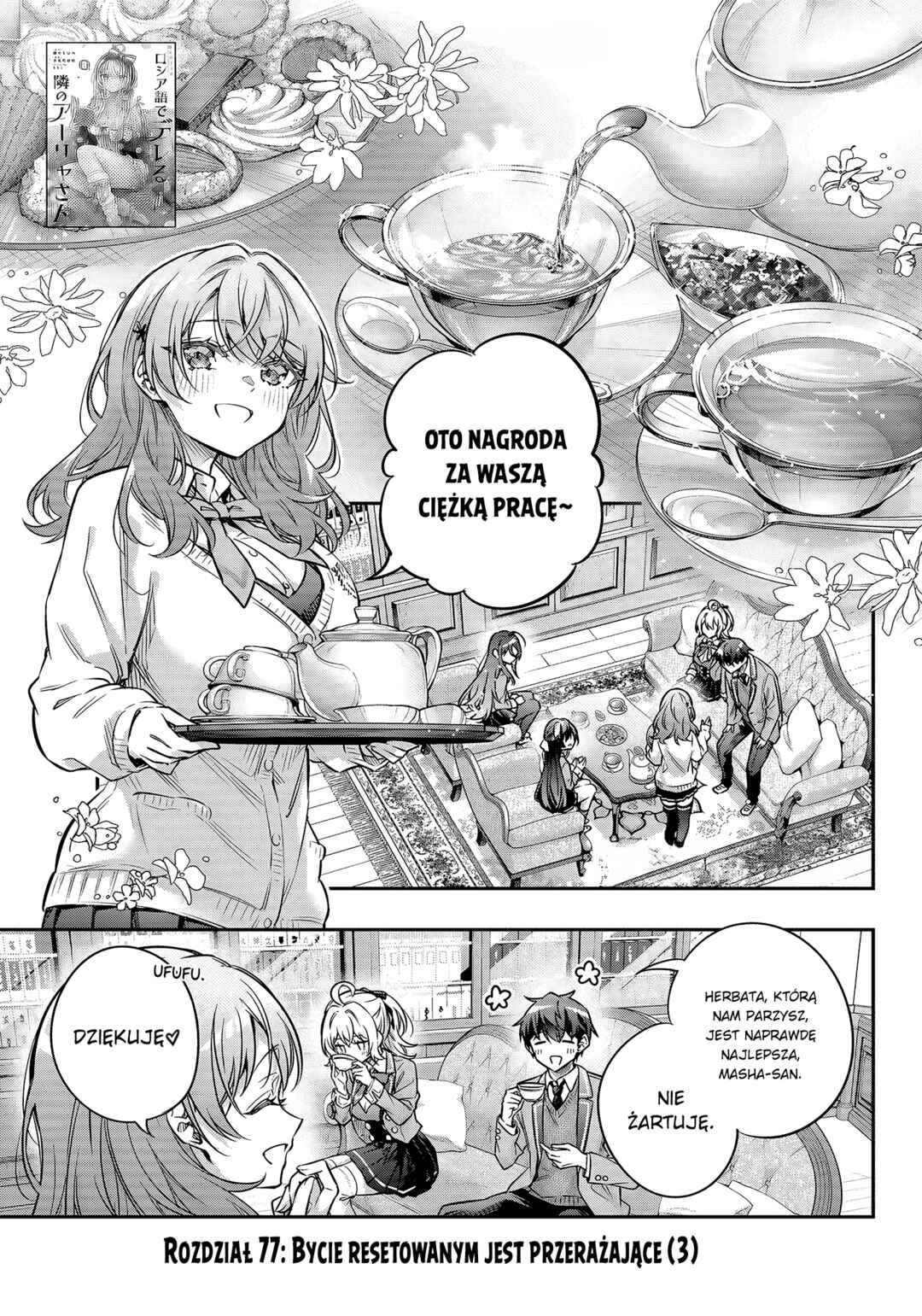 Tokidoki Bosotto Russia-go de Dereru Tonari no Alya-san Chapter 77 - Page 1