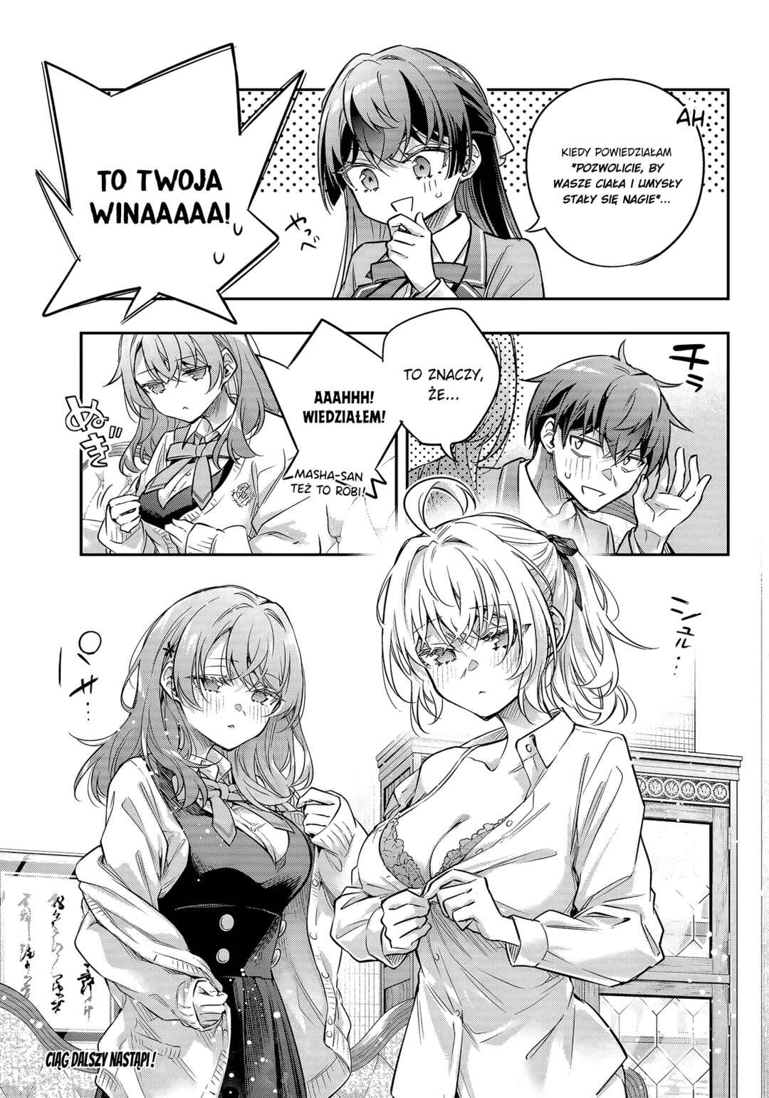 Tokidoki Bosotto Russia-go de Dereru Tonari no Alya-san Chapter 77 - Page 13