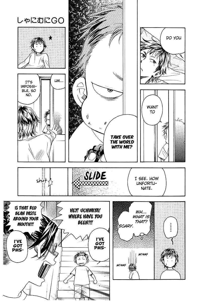 Shanimuni Go Chapter 118 - Page 15