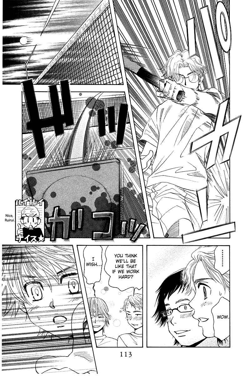 Shanimuni Go Chapter 118 - Page 17