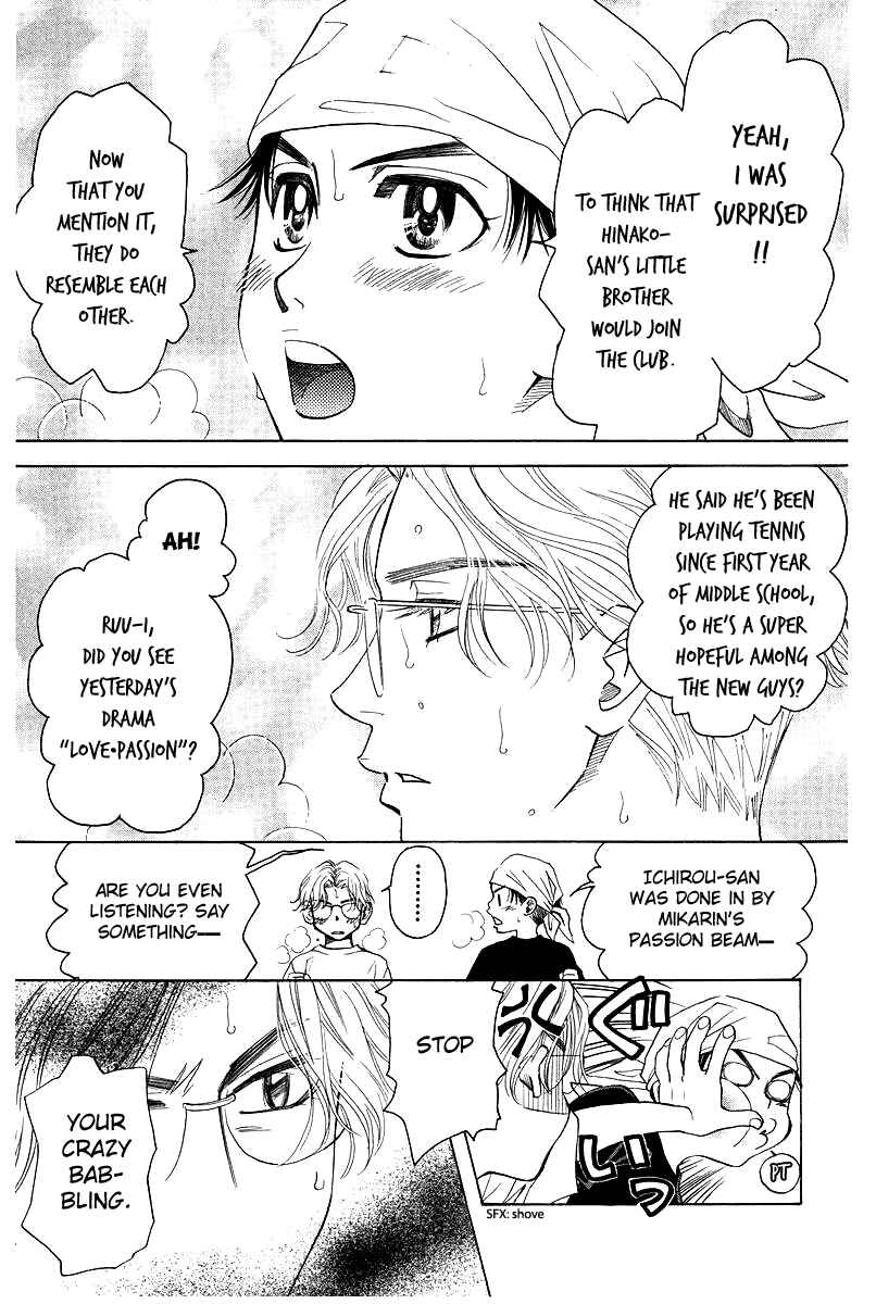 Shanimuni Go Chapter 118 - Page 5