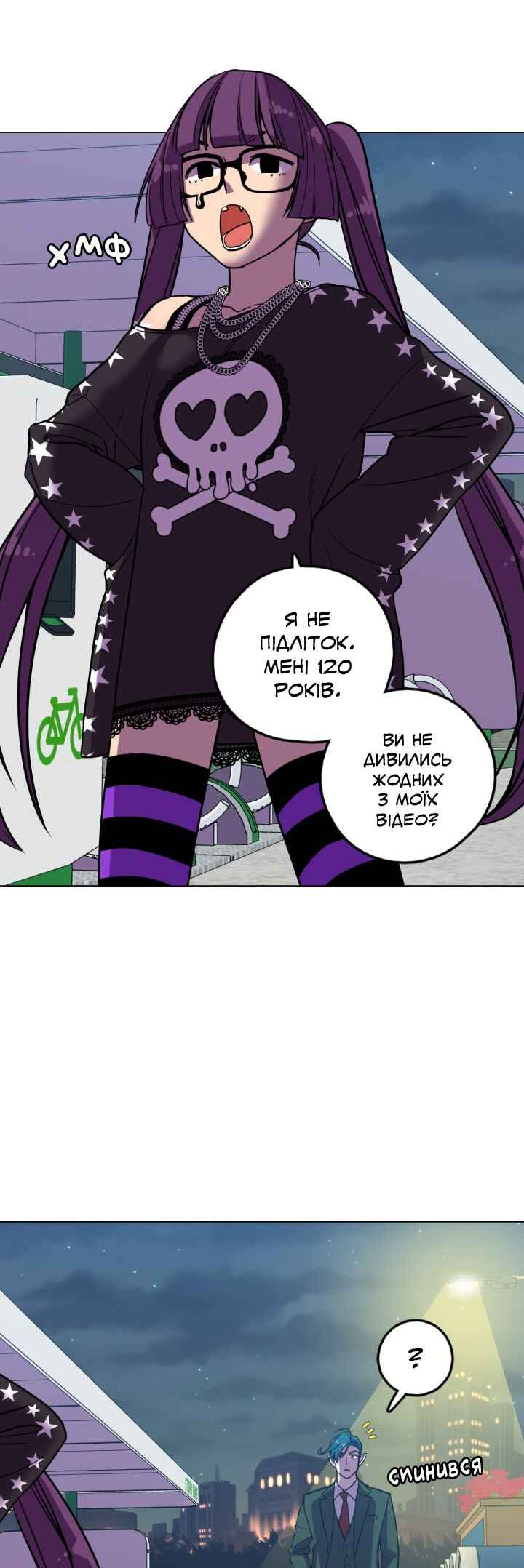 Bloody Sweet Chapter 85.4 - Page 30