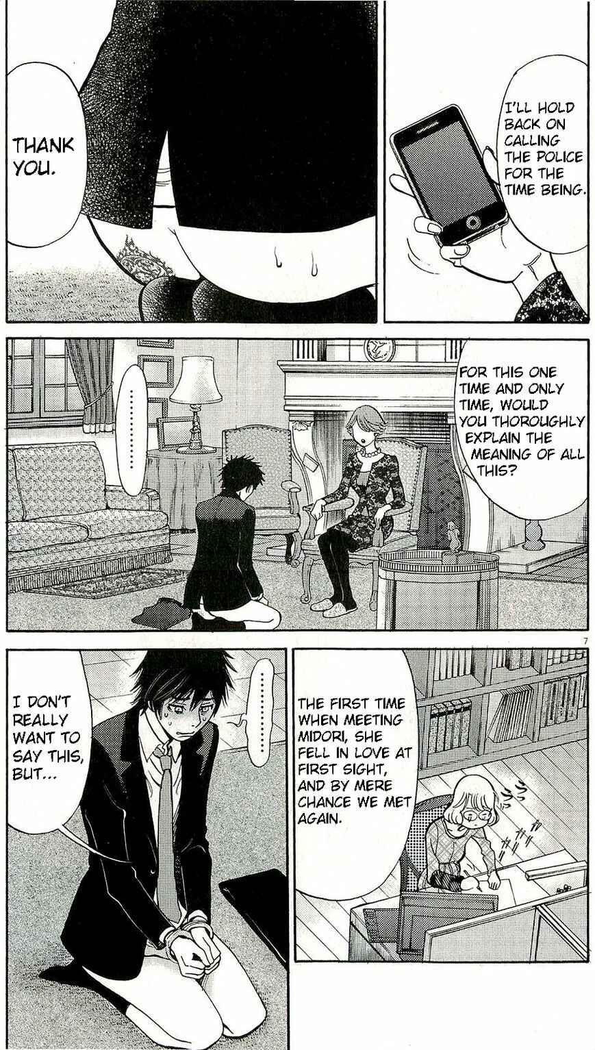 Look at this S! Cupid's Prank Chapter 85 - Page 12