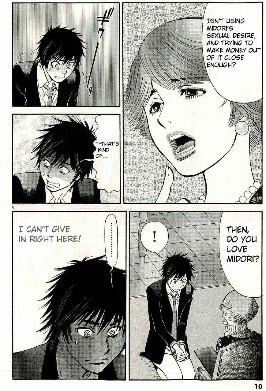 Look at this S! Cupid's Prank Chapter 85 - Page 13