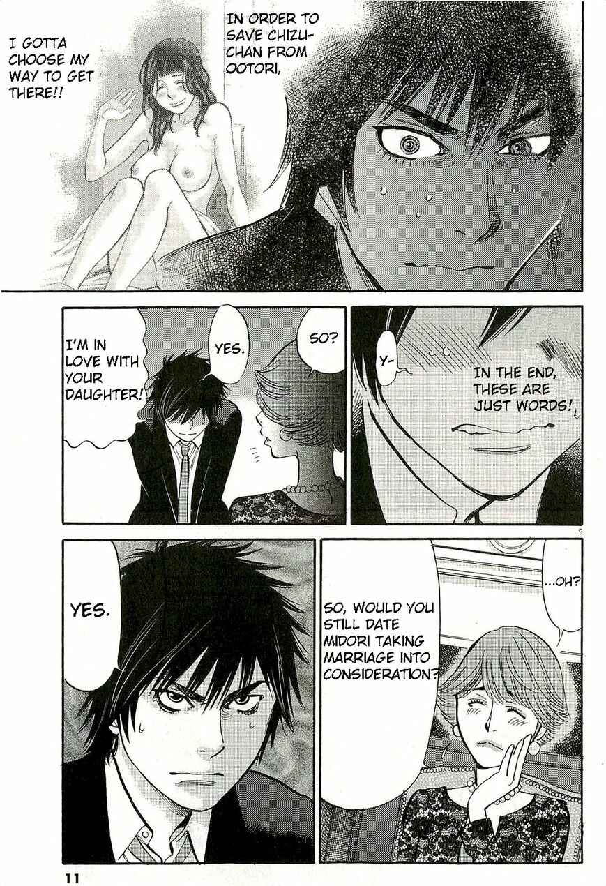 Look at this S! Cupid's Prank Chapter 85 - Page 14