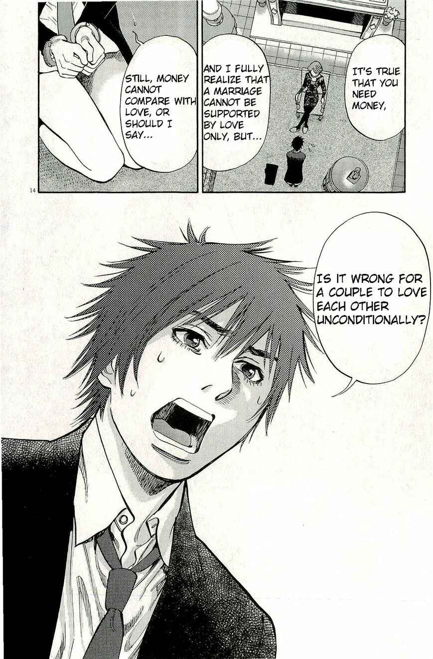 Look at this S! Cupid's Prank Chapter 85 - Page 19