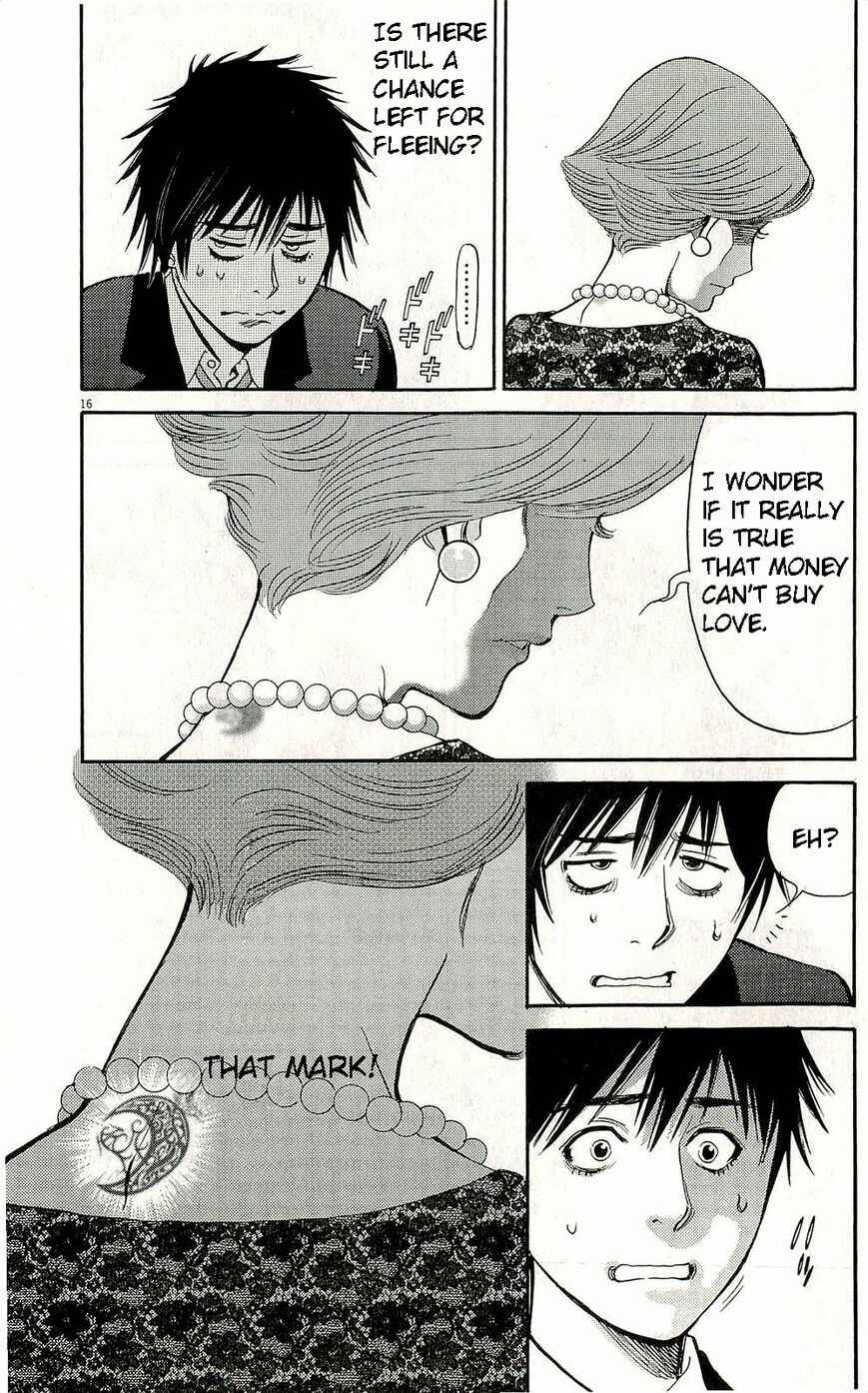 Look at this S! Cupid's Prank Chapter 85 - Page 21
