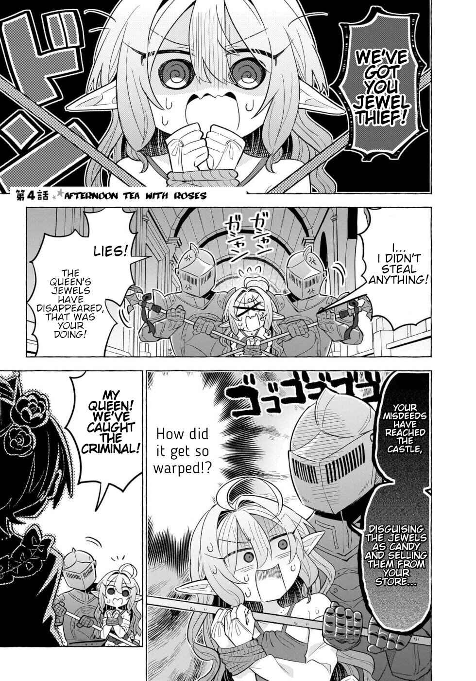 Okashi na Elf to Joshikousei Chapter 4 - Page 1