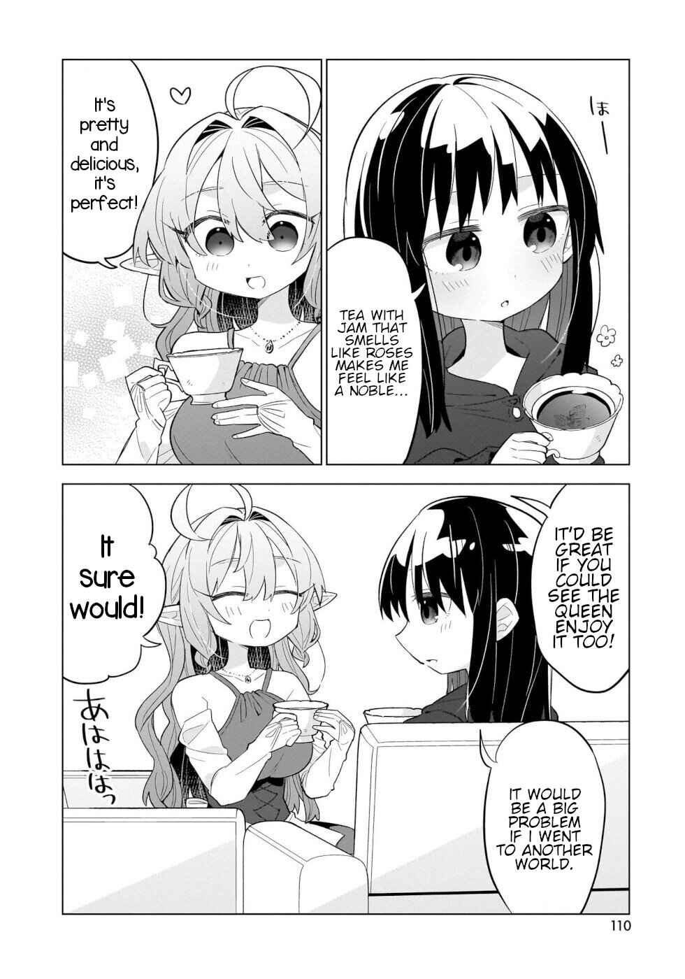 Okashi na Elf to Joshikousei Chapter 4 - Page 18