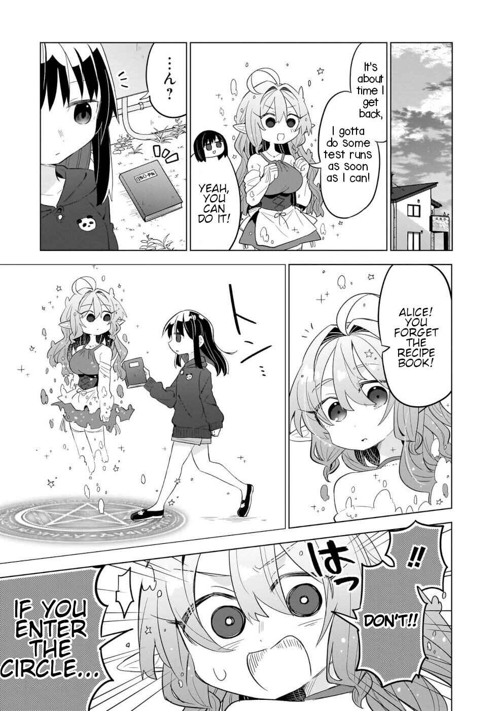 Okashi na Elf to Joshikousei Chapter 4 - Page 19