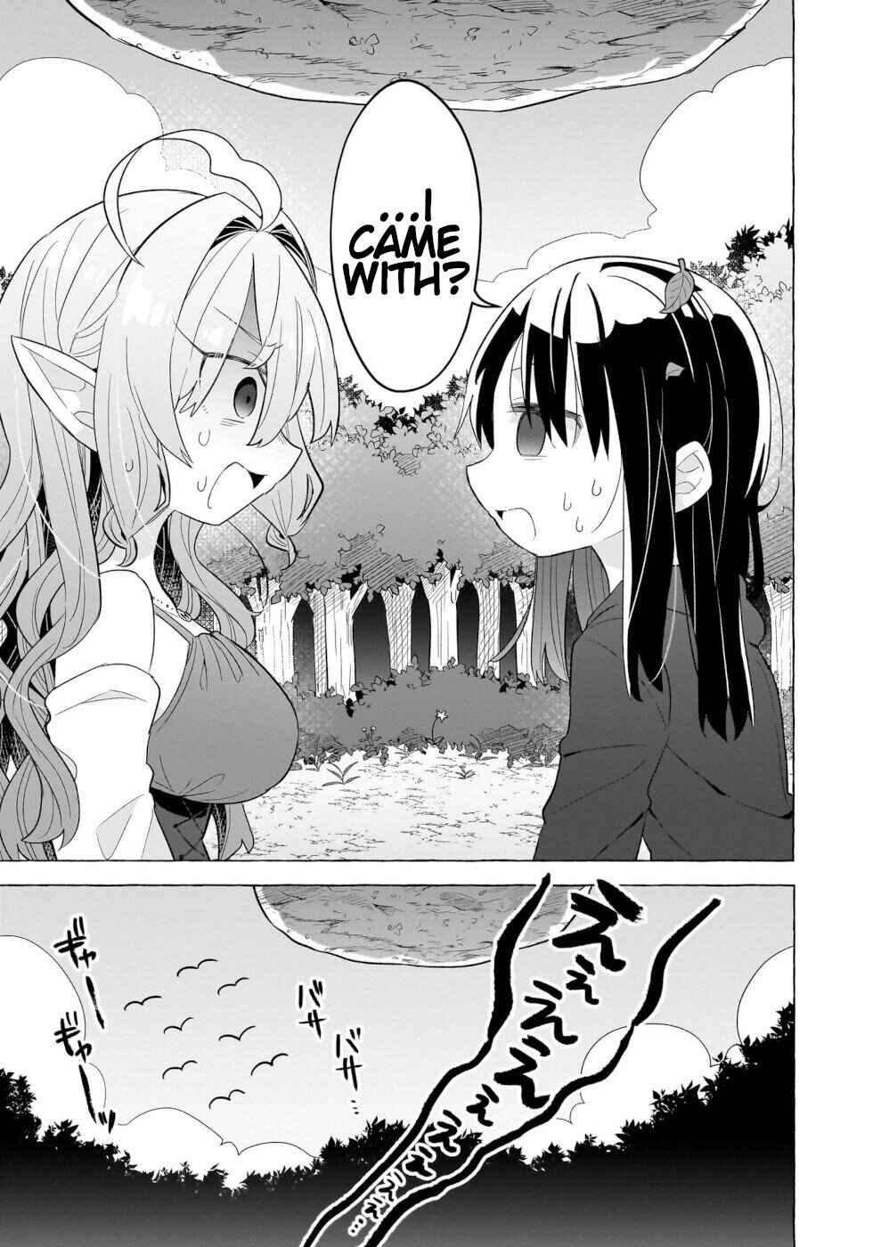 Okashi na Elf to Joshikousei Chapter 4 - Page 21