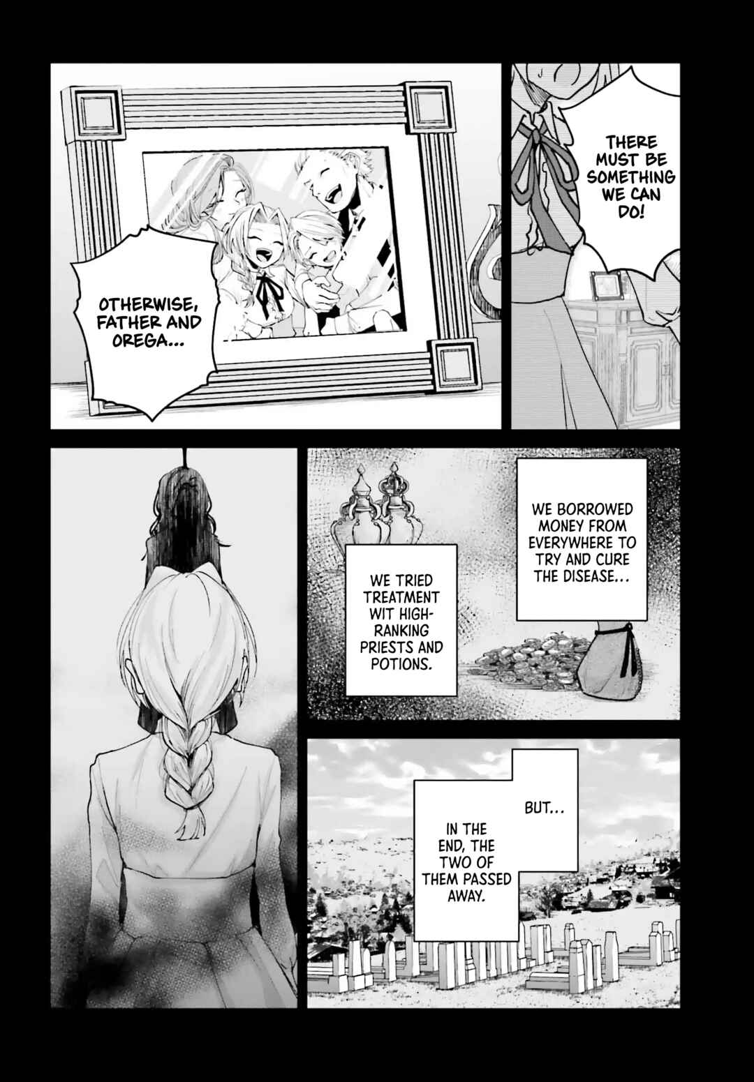 Akuyaku Kizoku to shite Hitsuyou na Sore Chapter 5 - Page 16