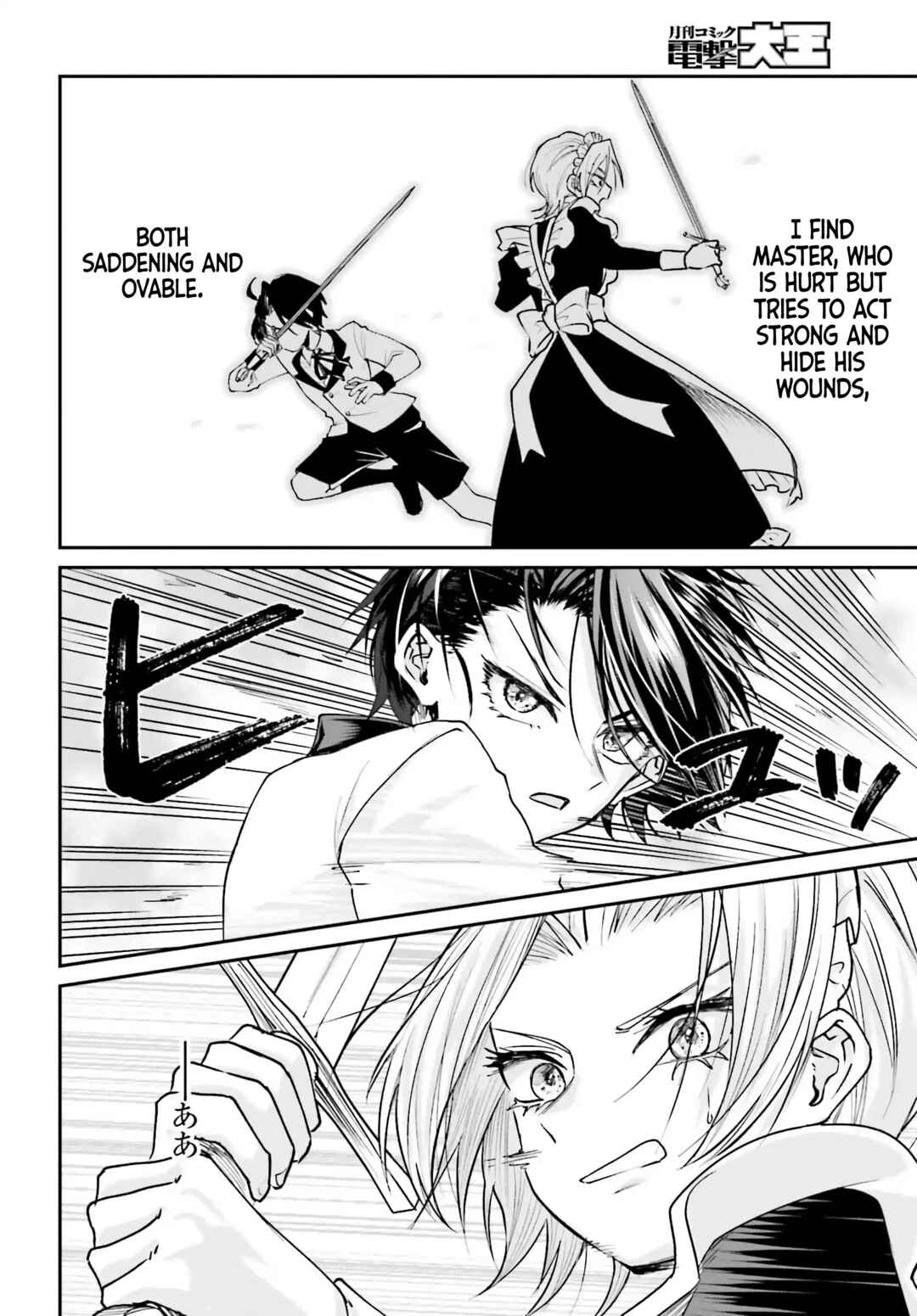 Akuyaku Kizoku to shite Hitsuyou na Sore Chapter 5 - Page 20
