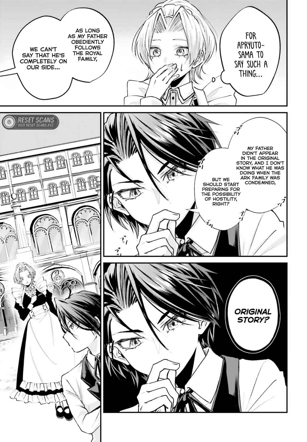 Akuyaku Kizoku to shite Hitsuyou na Sore Chapter 5 - Page 23