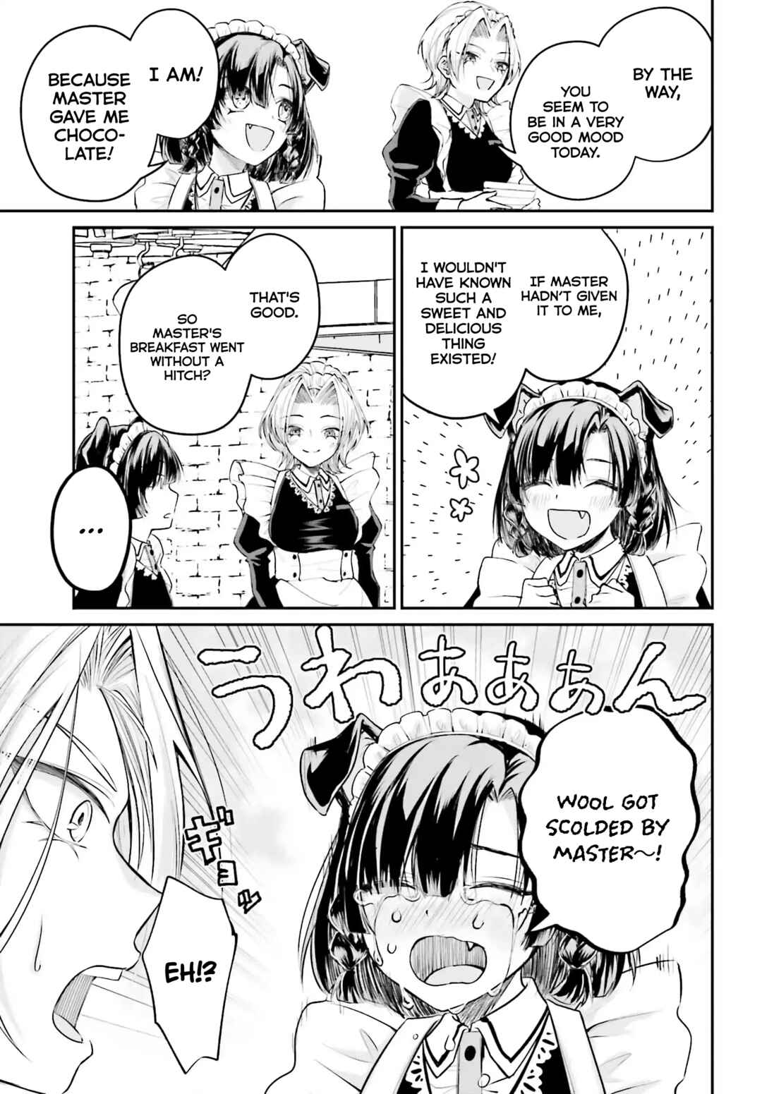 Akuyaku Kizoku to shite Hitsuyou na Sore Chapter 5 - Page 5