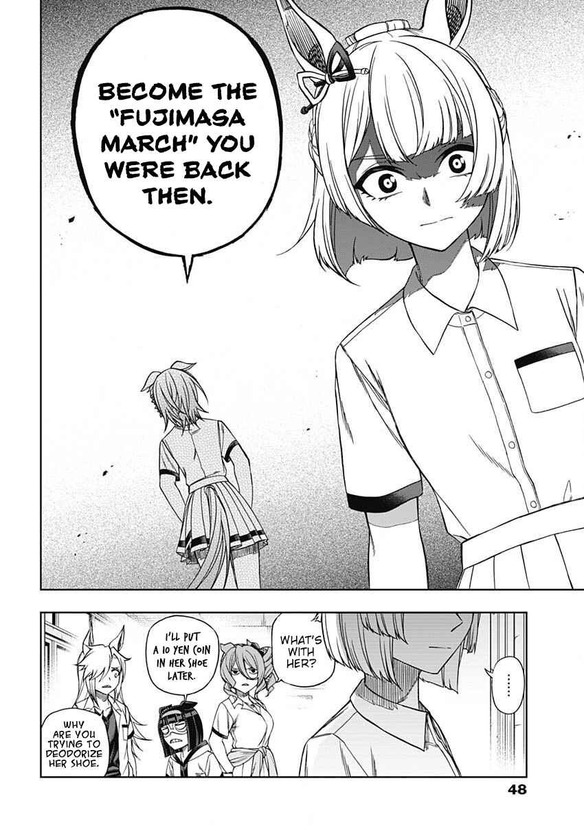 Uma Musume: Cinderella Gray Gaiden ~The mermaid left behind~ Chapter ? - Page 12