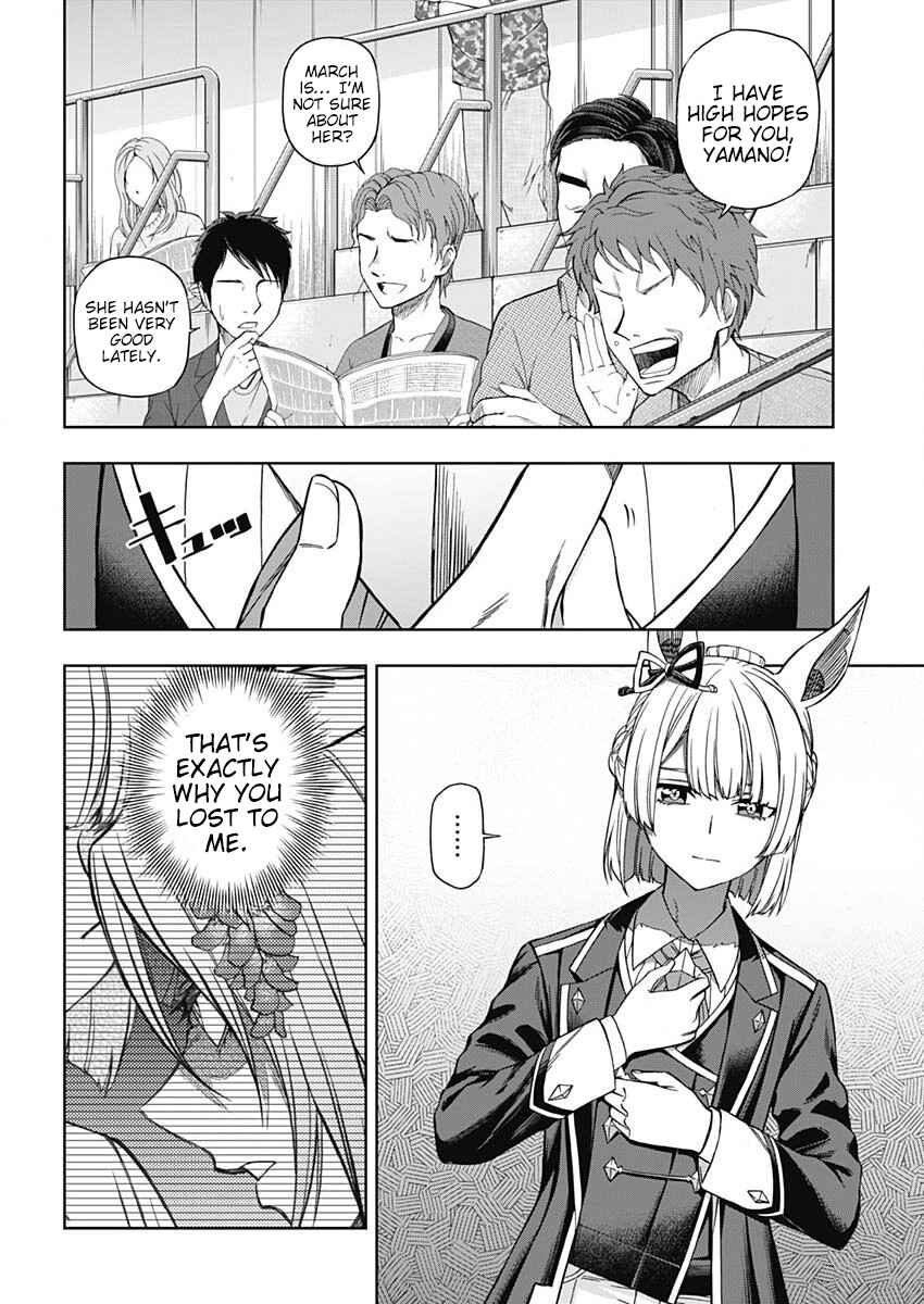 Uma Musume: Cinderella Gray Gaiden ~The mermaid left behind~ Chapter ? - Page 14