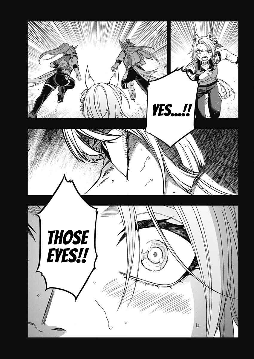 Uma Musume: Cinderella Gray Gaiden ~The mermaid left behind~ Chapter ? - Page 18