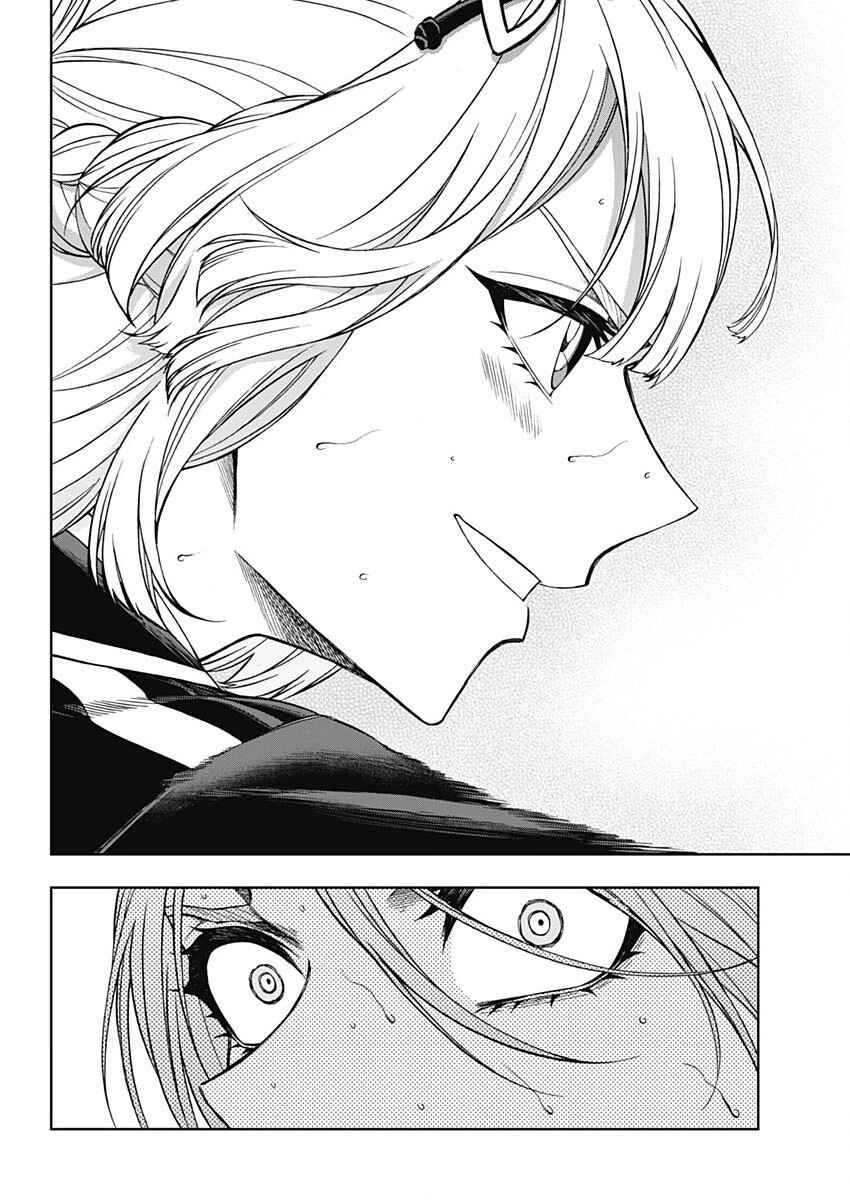 Uma Musume: Cinderella Gray Gaiden ~The mermaid left behind~ Chapter ? - Page 21