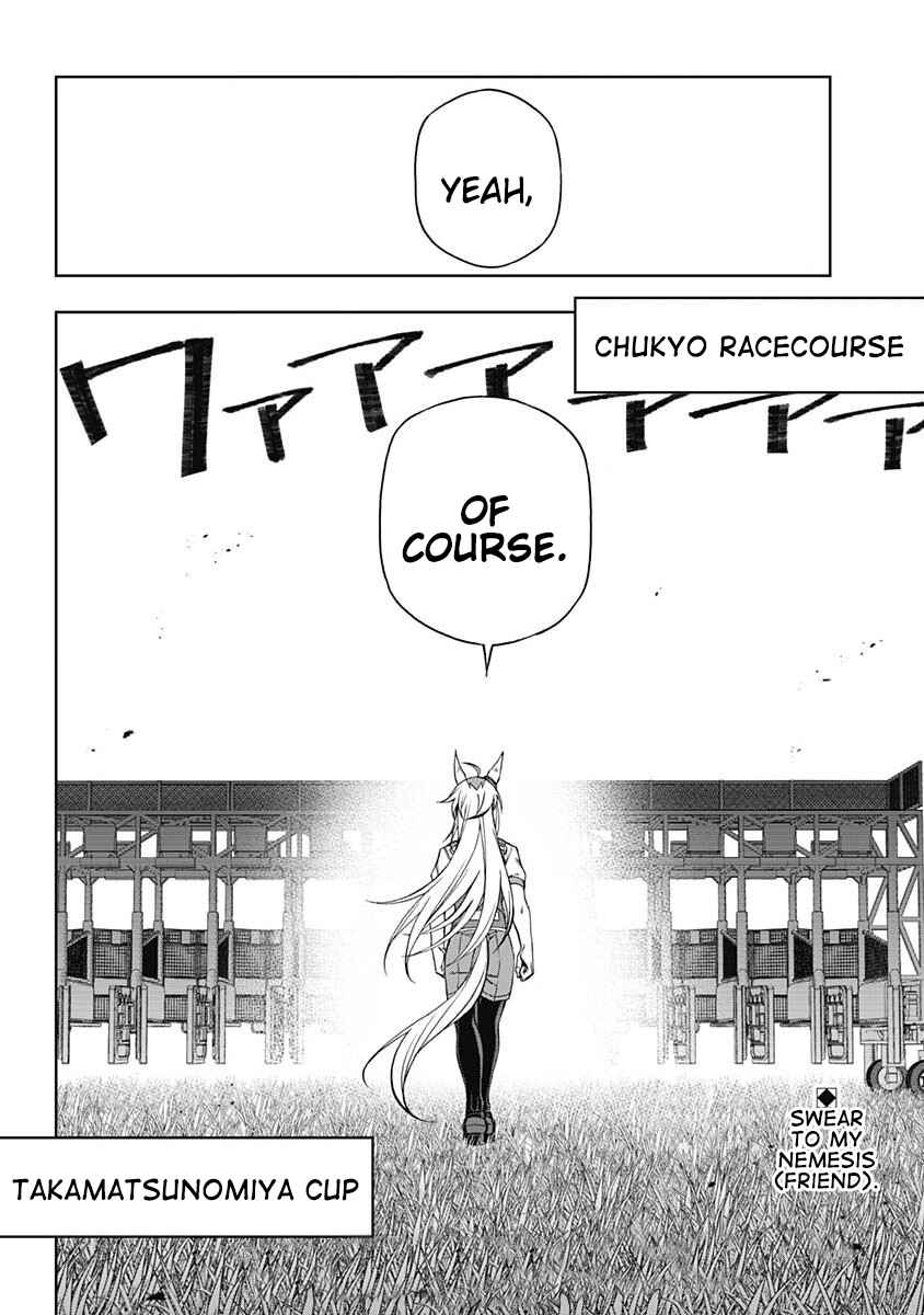 Uma Musume: Cinderella Gray Gaiden ~The mermaid left behind~ Chapter ? - Page 28