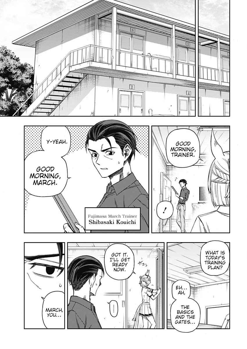 Uma Musume: Cinderella Gray Gaiden ~The mermaid left behind~ Chapter ? - Page 5